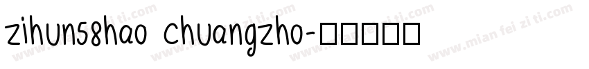 zihun58hao chuangzho字体转换